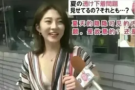 "别再被误解了！女生穿超短裙实际上是在传递一个秘密信息！"图片