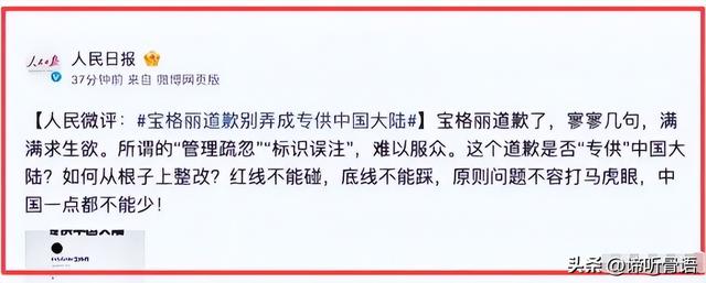 李湘被禁关5天后，家境被扒底朝天，父母身份曝光	，果然不简单