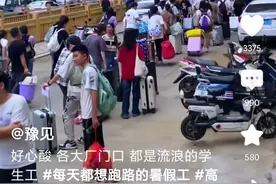 今年，职业高中教育已忽悠不了已经清醒的家长。图片