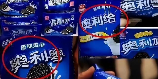 几乎全是假货！利润高达2400%，为何有些消费者前赴后继争相购买