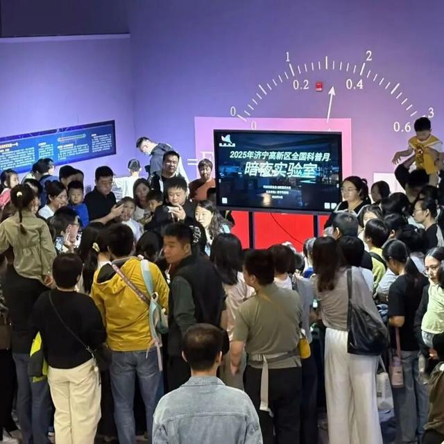 科普惠民新实践！济宁科技馆创新科普解锁亲子互动新场景