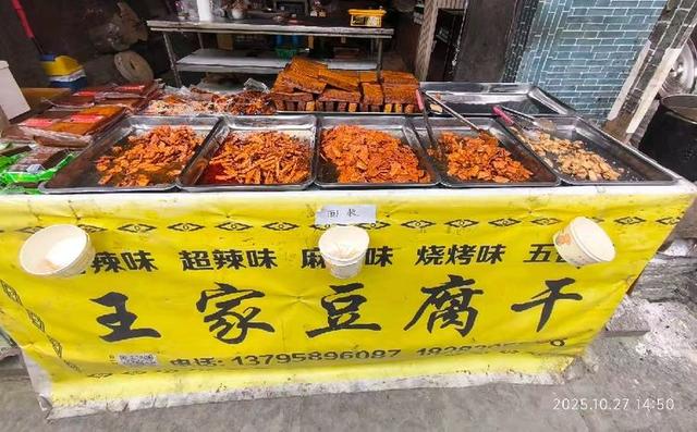 游览汉中市的青木川古镇