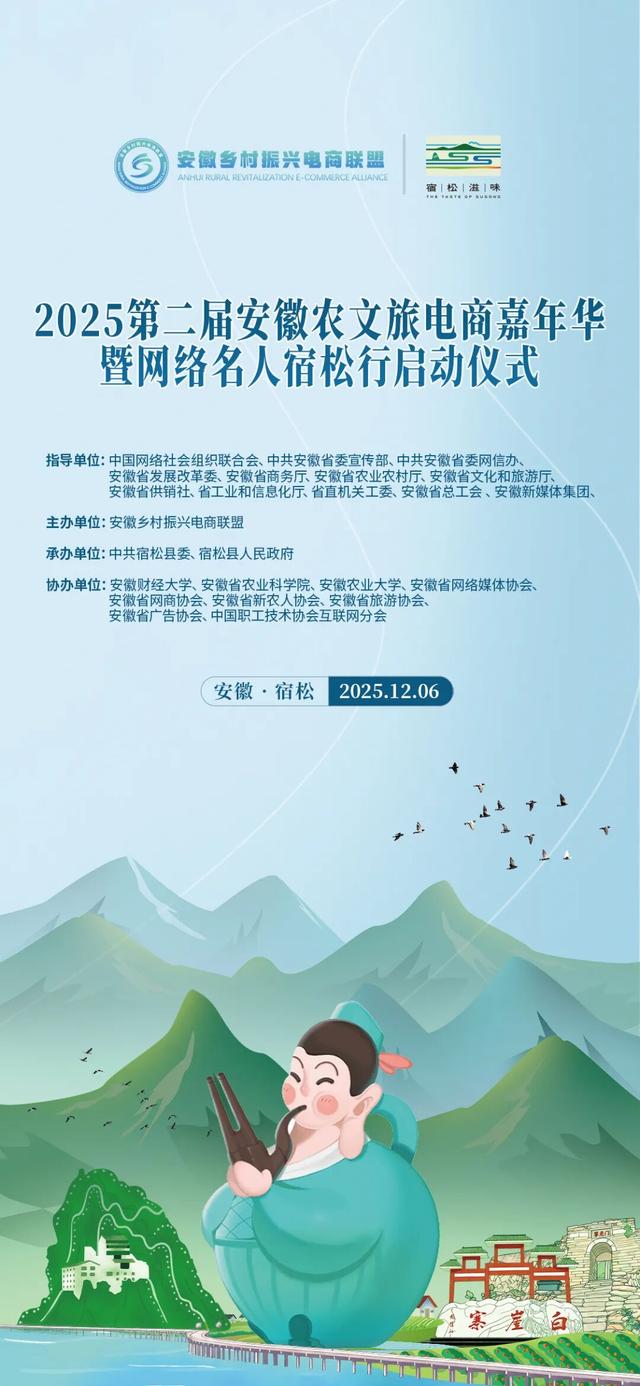 第二届安徽农文旅电商嘉年华丨少间·泾洲渡：长江洲头的诗意民宿