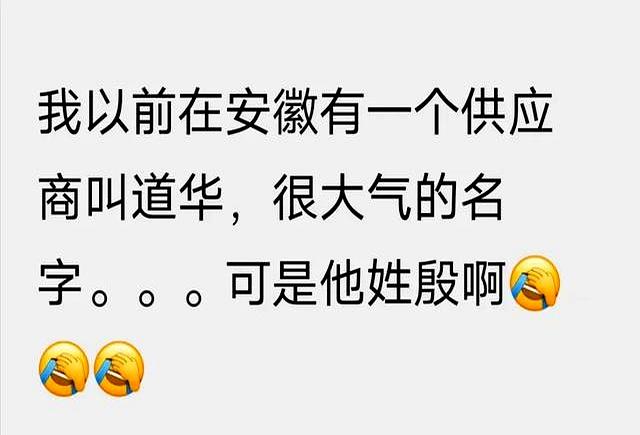 这些让人惊艳的名字，一听就知道父母不是普通人