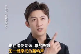 骑士王一博现身，他的摩托比采访更有料？图片