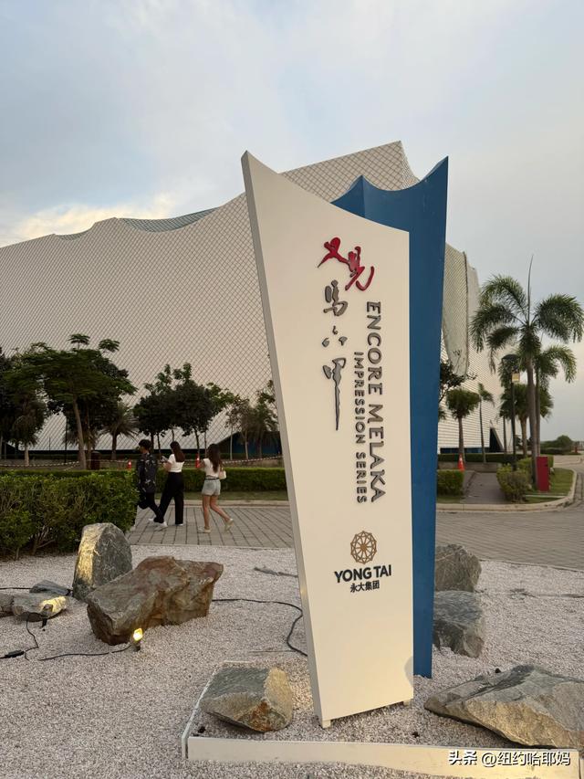 2025暑假 马来西亚新加坡暑期游（一）