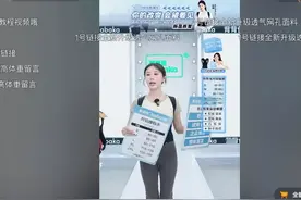 死灰复燃的背背佳，真的有用吗图片