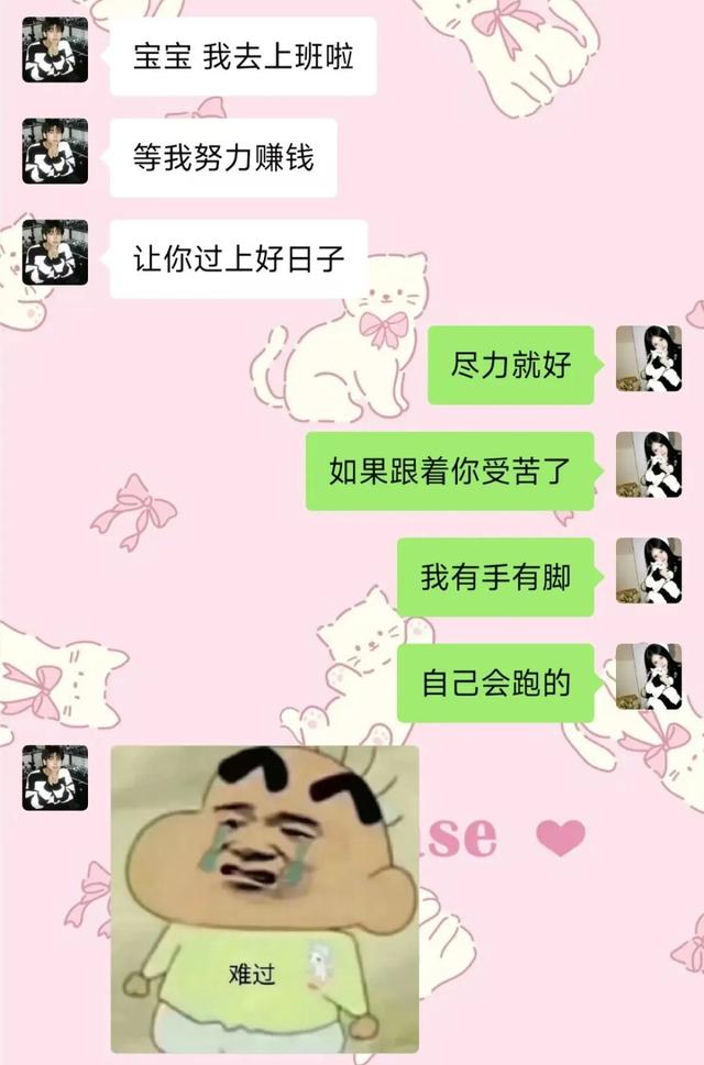 盘点男女那些事，爆笑聊天记录，每一个对话都好好笑