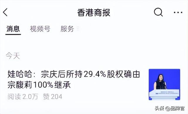 “消失”超两个月后，宗馥莉被爆已回公司上班，反击时刻要来了？