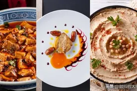 世界三大菜系是法国、中国、土耳其，为什么没有意大利和日本？图片