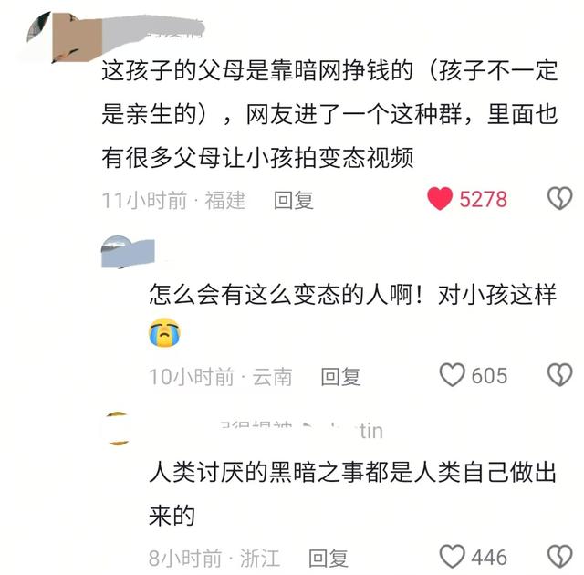 边境高速拍到赤裸儿童，网友：警惕暗网，幼童或沦为赚钱工具。