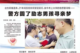 追踪报道｜医院和慈善机构联手献爱心 励志男孩周鑫接受唇腭裂免费手术图片