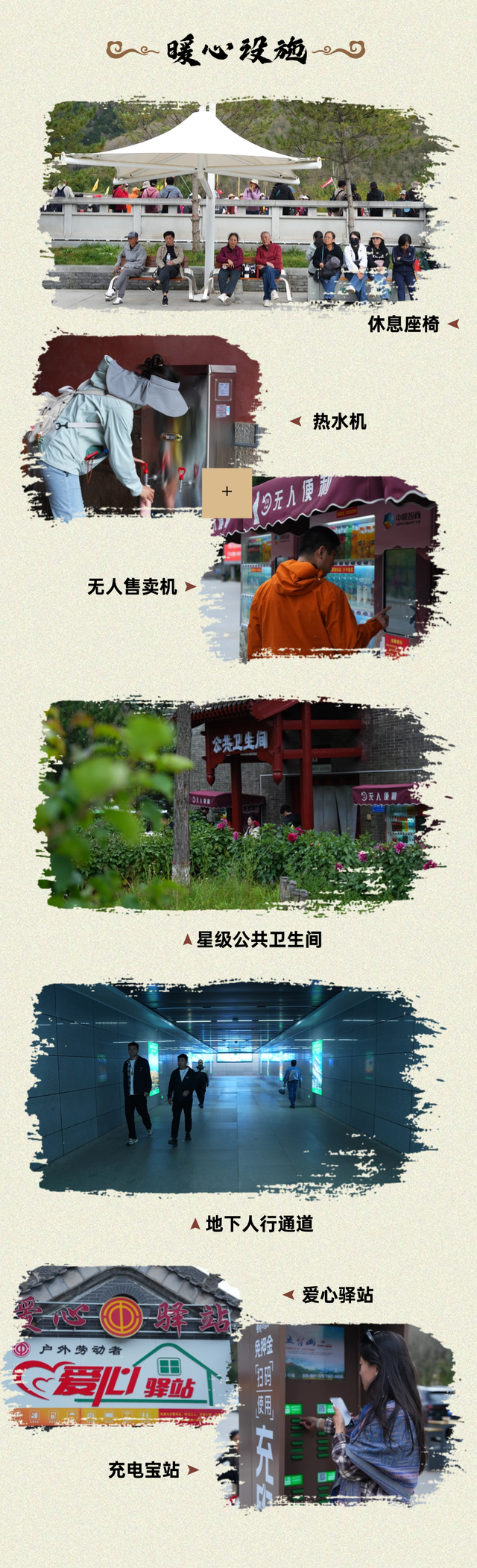 告别“赶路” 拥抱“松弛” “十一”黄金周，五台山邀您开启休闲游