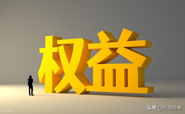 注意！9月1日社保新规施行，事关养老金缴纳，这个做法行不通了