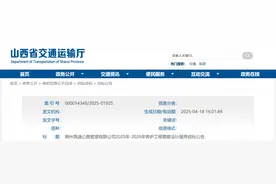 共计367.077千米！山西一地5条高速路段将进行养护施工图片
