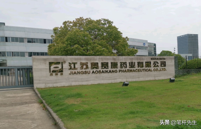 5家药企扎堆签单：总价几十亿，股价却大跌，资本看透了啥？