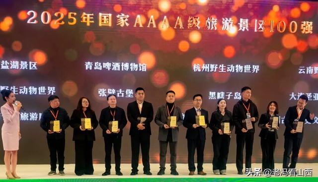 喜报！山西介休 张壁古堡荣登AAAA级旅游景区MBI百强榜！