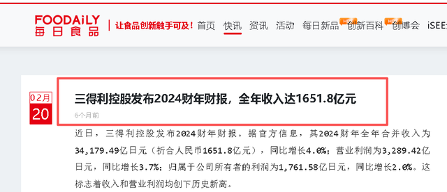 年赚1651亿碾压农夫山泉，伪装成国货的日本饮料，凭啥拿捏国人？