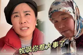 牧飒的巴基斯坦之行简直太搞笑了吧！回来才发现都是义乌小商品！图片