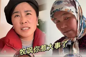 牧飒的巴基斯坦之行简直太搞笑了吧！回来才发现都是义乌小商品！图片
