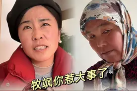 牧飒的巴基斯坦之行简直太搞笑了吧！回来才发现都是义乌小商品！图片