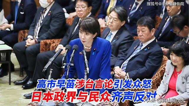 没等来高市的道歉	，却等到炸裂消息，美国要与岛内“不设限交往”