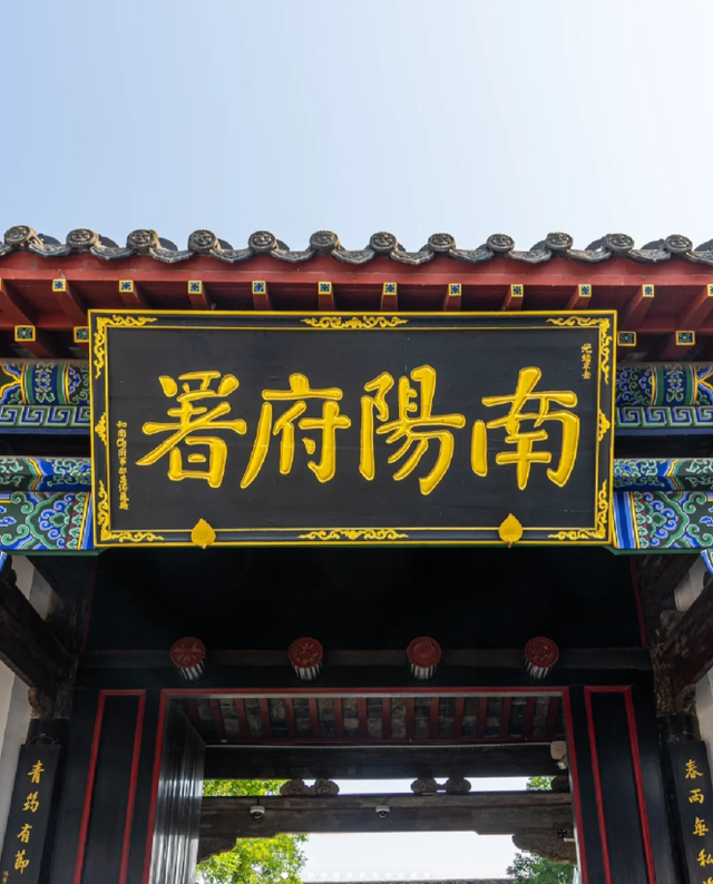 南阳，到底有多“中”？这座被低估的河南宝藏，藏着半部中华史！