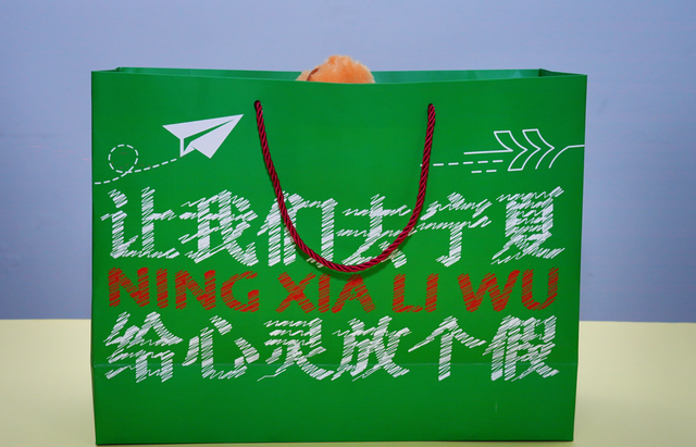 "寻味吴忠·畅游宁夏"宁夏文旅休闲街区互动推介将于8月19日开展
