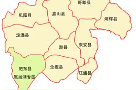 建国后安徽省滁州地区行政区划变迁图片