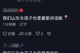 湾湾女孩吃串不吃孜然辣椒面，女孩一说话，这样吃也不是不可以图片