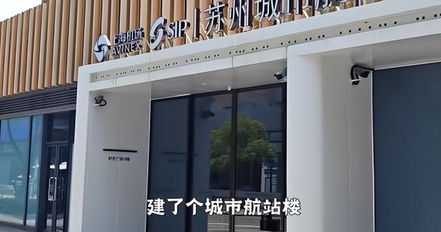 中国最低调机场！军民合用机票低至8元！苏州：我连这种都没有！