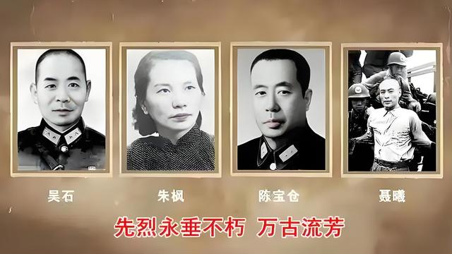 刘青石：若朱枫按我的方式撤离，蔡孝乾不会出事，吴石更不会牺牲