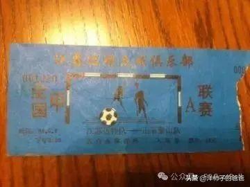 消失的球队系列之江苏舜天（迈特，加佳，苏宁）