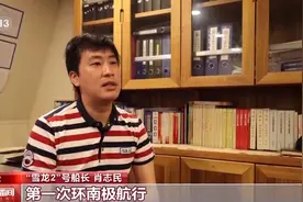 筑梦南极丨探索极地，年轻人挑大梁！去看看他们有着怎样的经历图片