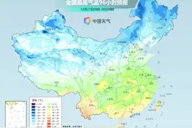冷空气明天抵达云南，但昆明依旧晴朗！这些地区需注意大雾和暗冰图片