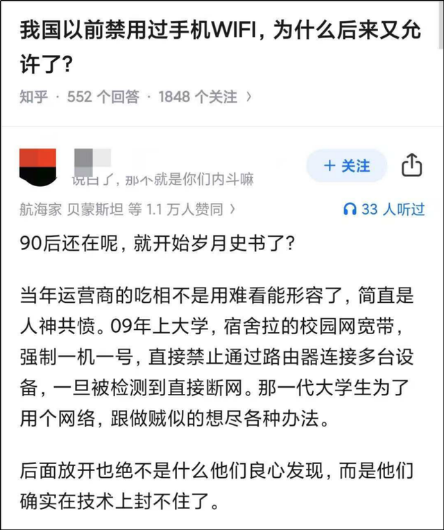 总挤牙膏的iPhone，这次终于开了个好头
