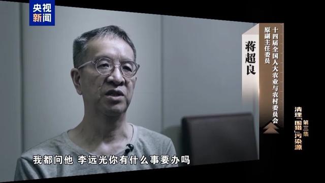 湖北省委原书记蒋超良两个弟弟蒋斌良	、蒋忠良曝光：不谈感情只收钱，一上来就直奔“花大钱办大事”