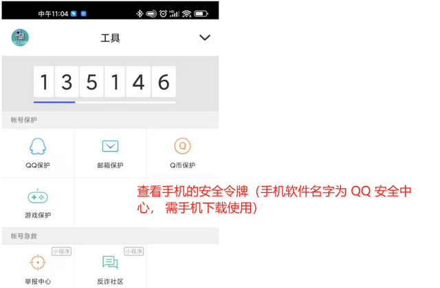 电子发票秒发客户：授权码终身设置指南（QQ/163/企业邮箱通用）