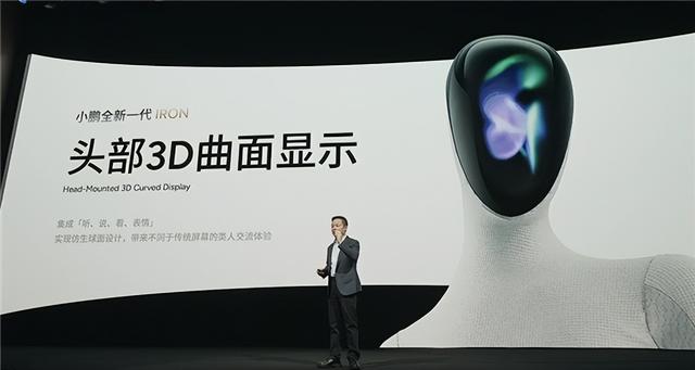 会走猫步！小鹏发布新一代人形机器人IRON：用上全固态电池