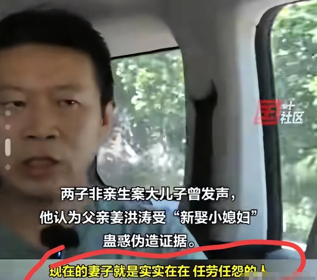 俩儿撒爹事件持续升级！更多知情人牵扯其中曝猛料，前妻麻烦来了