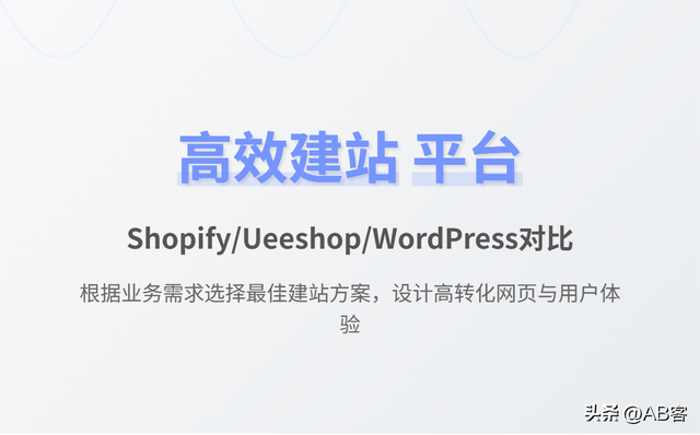 2025外贸独立站搭建全攻略：零基础快速建站接单指南