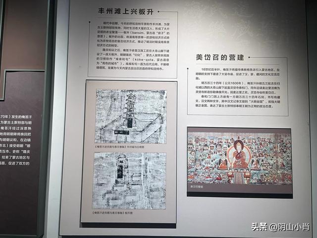 参观内蒙古博物院新馆