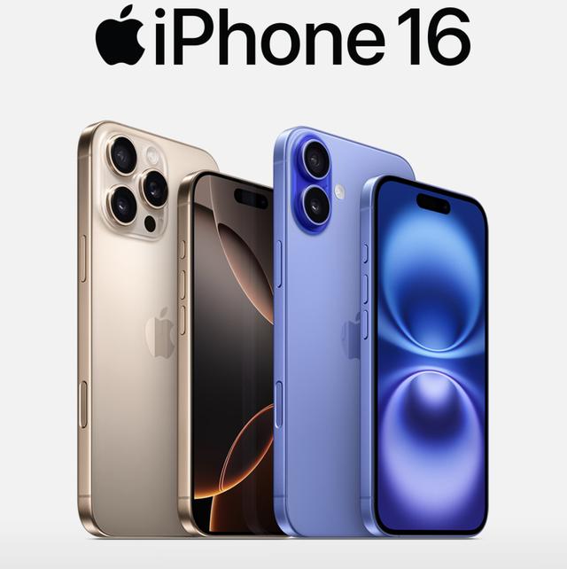iPhone 16降价就变“香”是真的，苹果公司在中国市场重回增长