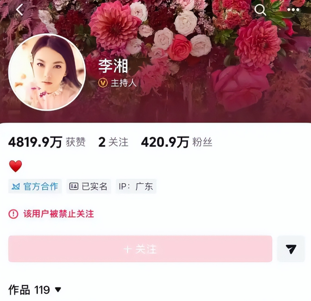 李湘风波再发酵！家境被扒底朝天，父母身份曝光，原来何炅没说错