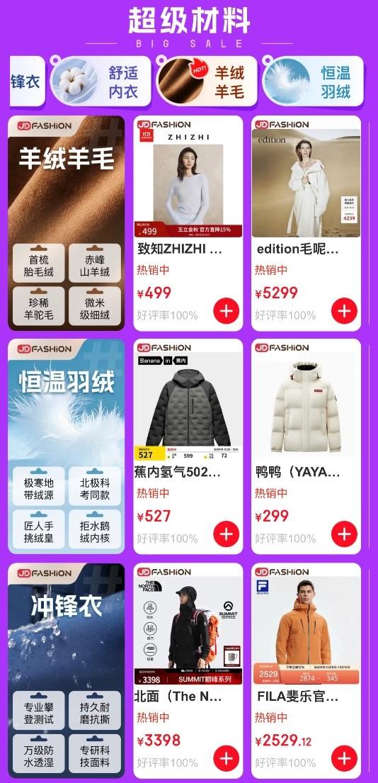 京东11.11现货开卖不用等 兰蔻、YSL等大牌美妆护肤领券直降1720元