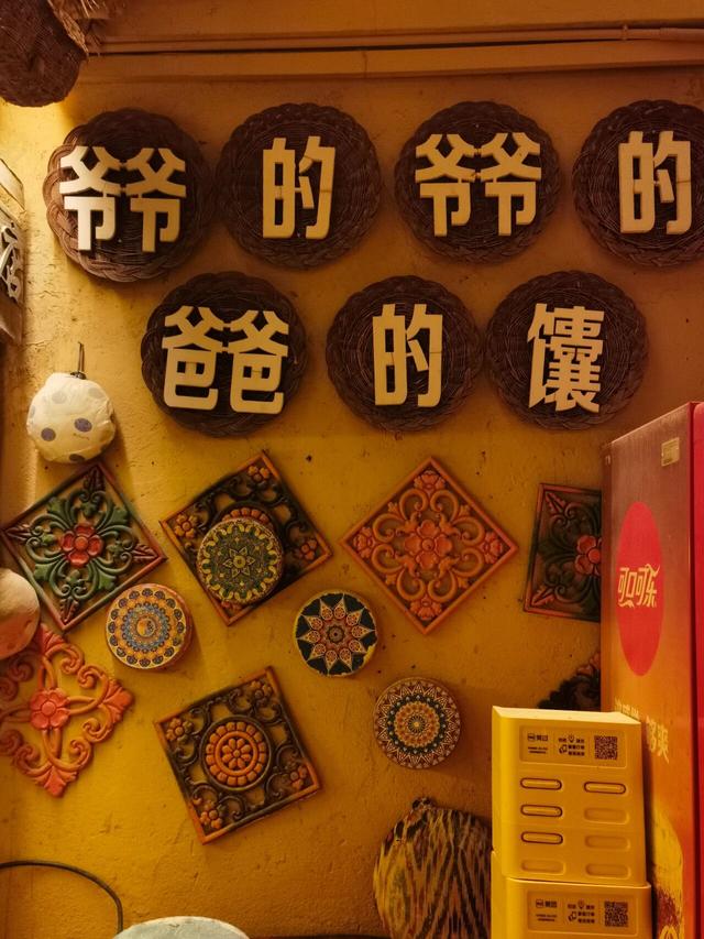 喀什，我又来了