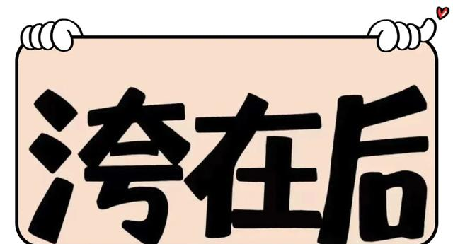 看👀图猜成语！【642】心中有暖，又何惧人生荒凉。