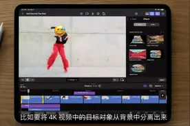 屏幕还能治近视！国产手机这自研新技术真狠图片