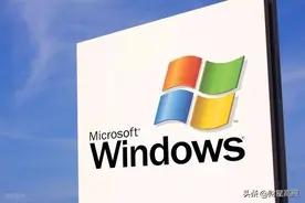 电脑系统提示需要激活，教你一招，一行代码轻松激活windows系统图片