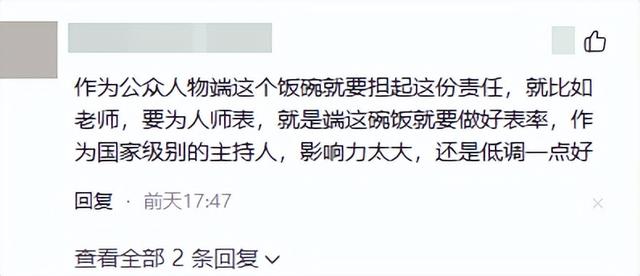 闯祸了！央视主持人出国旅游，携妻女高调炫海外生活，被网友骂惨